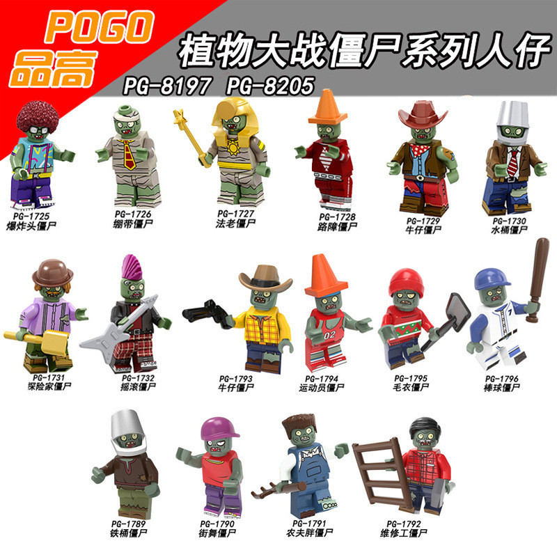 Plants Vs Zombies Building Minifigures Bucket Zombie Blocks PVZ Figures ...