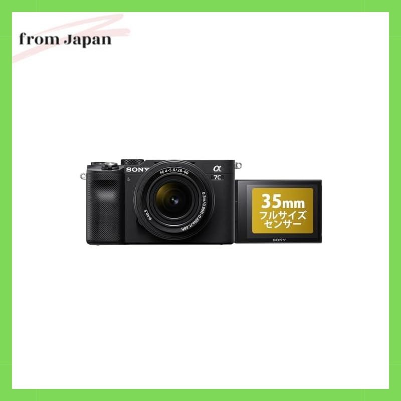 Sony (SONY) Full-size Mirrorless SLR Camera α7C Zoom Lens Kit (Included ...