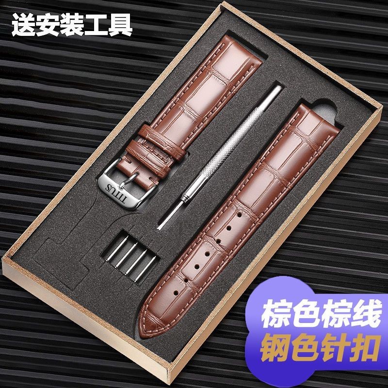 Titus watch strap replacement sales