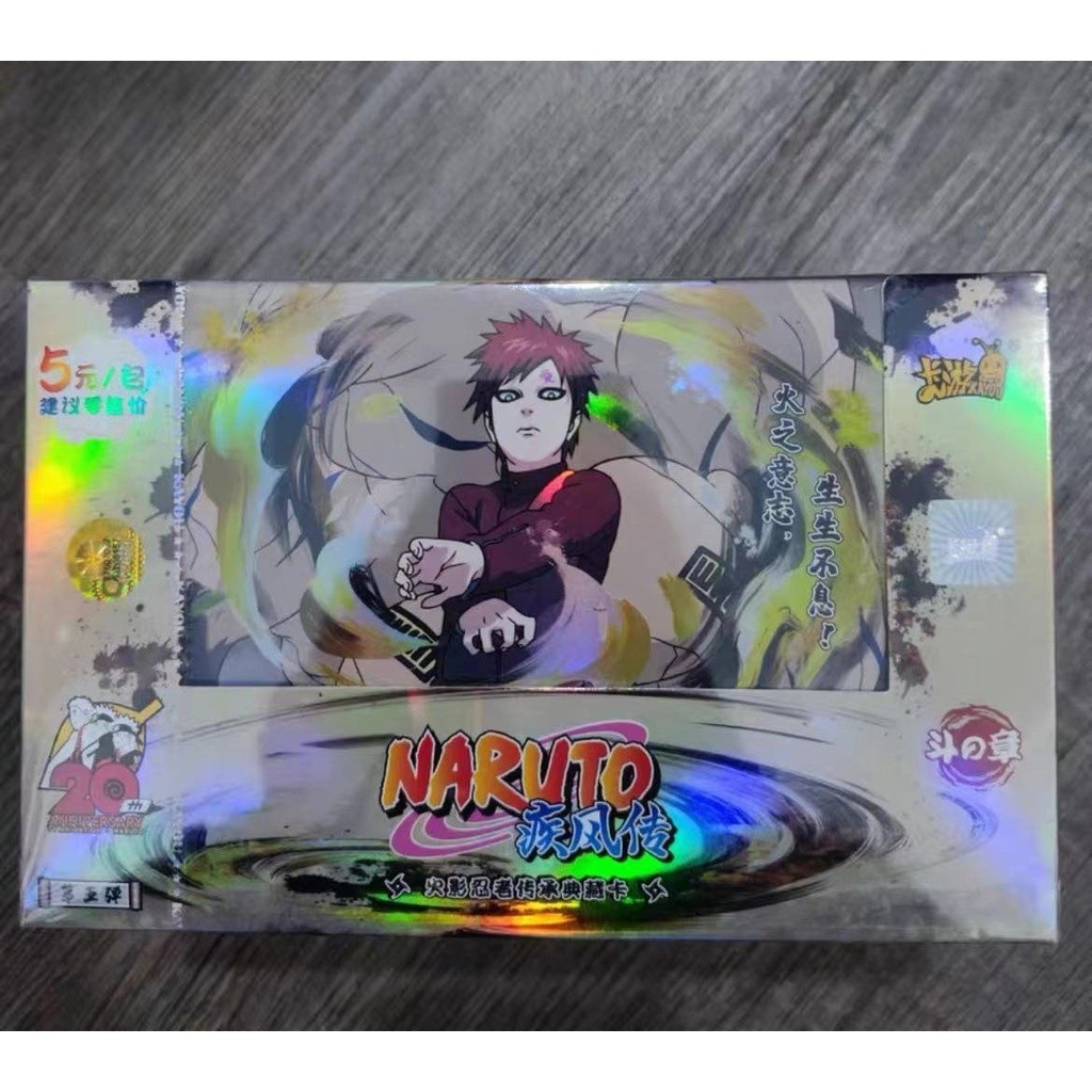 path to hokage booster box Display - Kayou Naruto Cards Booster Box Display Serials