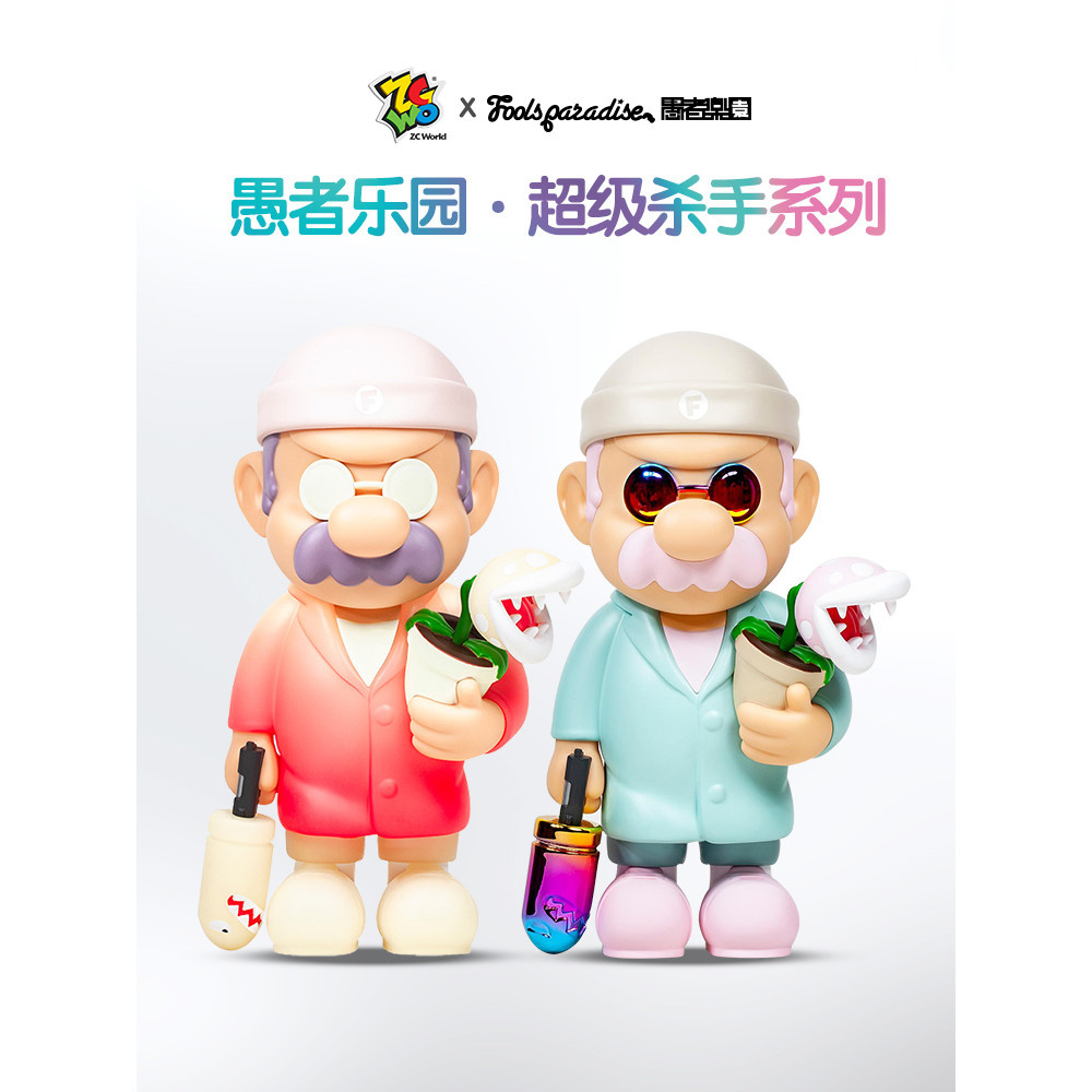 Zcwo killer Fool's Paradise killer Mario Trendy Play Figure