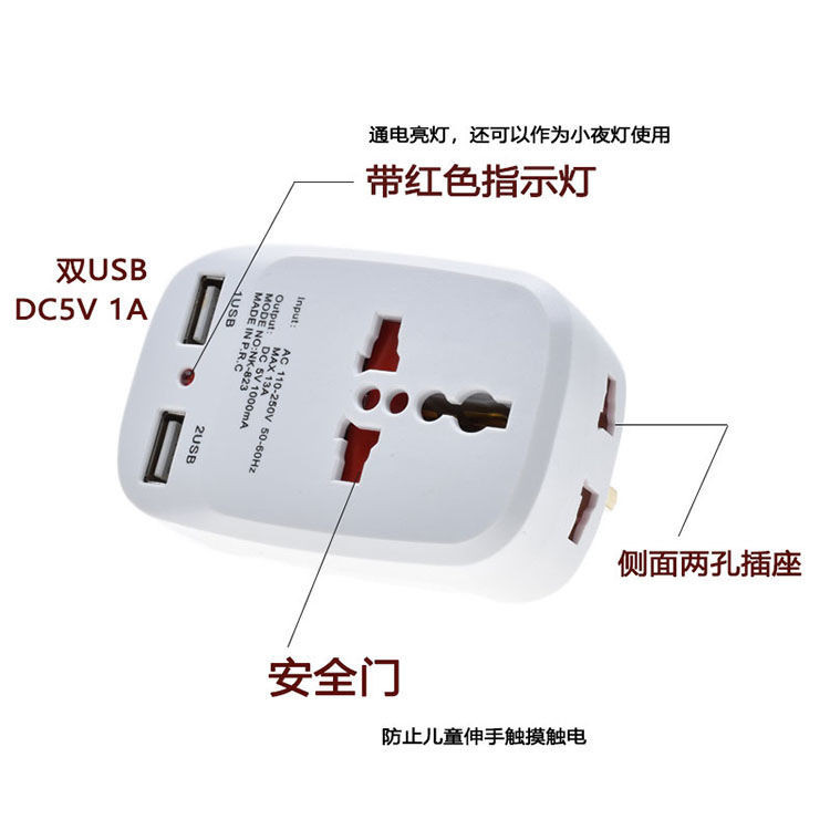Hong and Macau conversion plug Hong Kong Straw vers Hong Kong Macau conversion plug Hong Kong