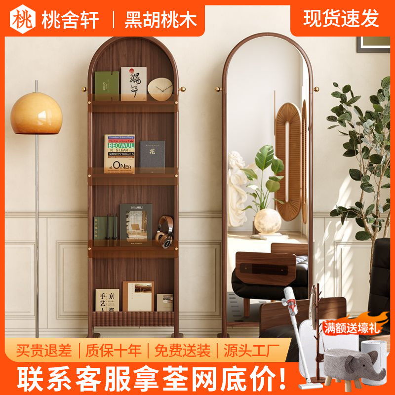 Full-Length Mirror Dressing Mirror Solid Wood Home Floor Mirror ...