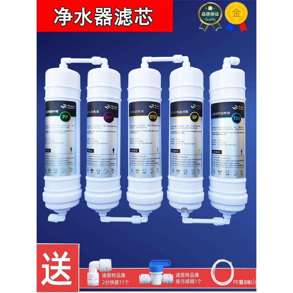 Purifying Cartridge Pair main image 1