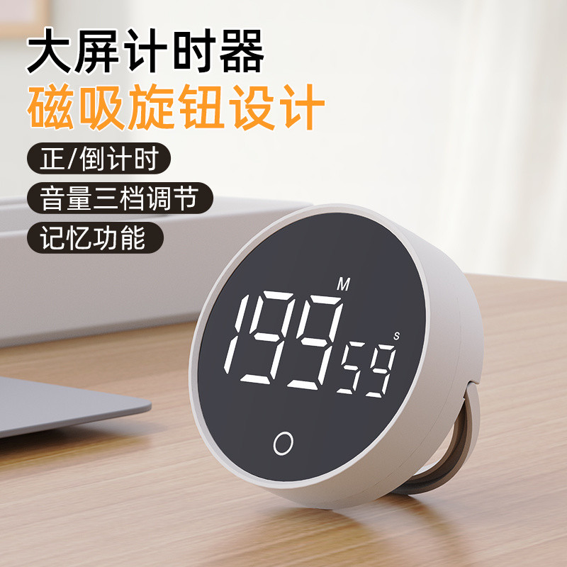 Round Rotating Timer Student Study Reminder Magnetic Kitchen Countdown ...