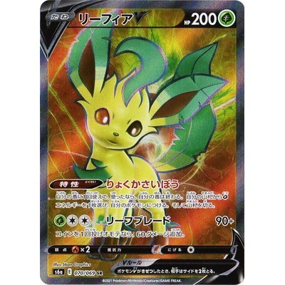 cynthia's pokemon cards PSA (Gem MT 10) Fa/cynthia #Sv82 main image 1