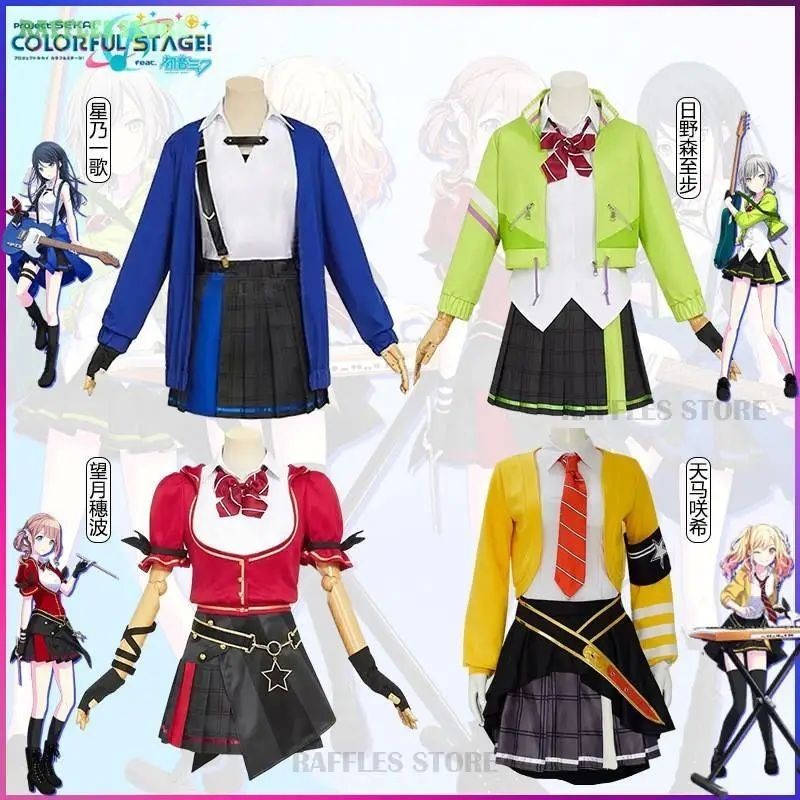 Project Sekai Colorful Stage Cosplay Tenma Saki Hinomori Shiho Hoshino ...
