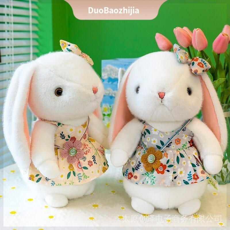 Bunny plush toy non-fluffy plush toy girl birthday gift simulation ...