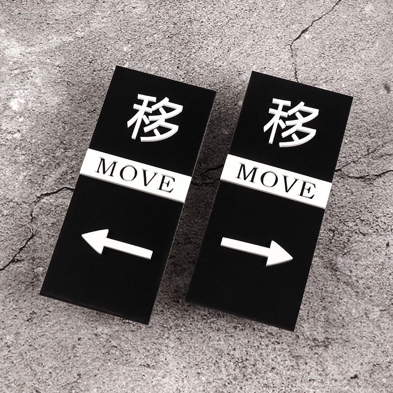 Sliding door sign 3D Acrylic Push-Pull Sign Left Move Right Move Door ...