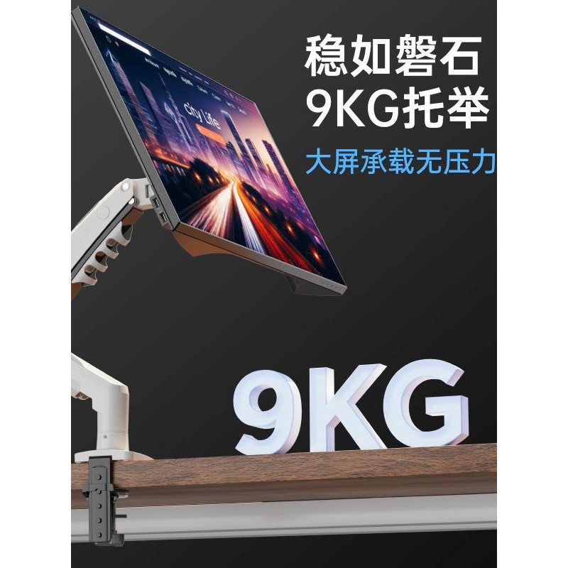 NB F80 Computer Monitor Stand Rotating Lifting Up and Down Dual Screen ...
