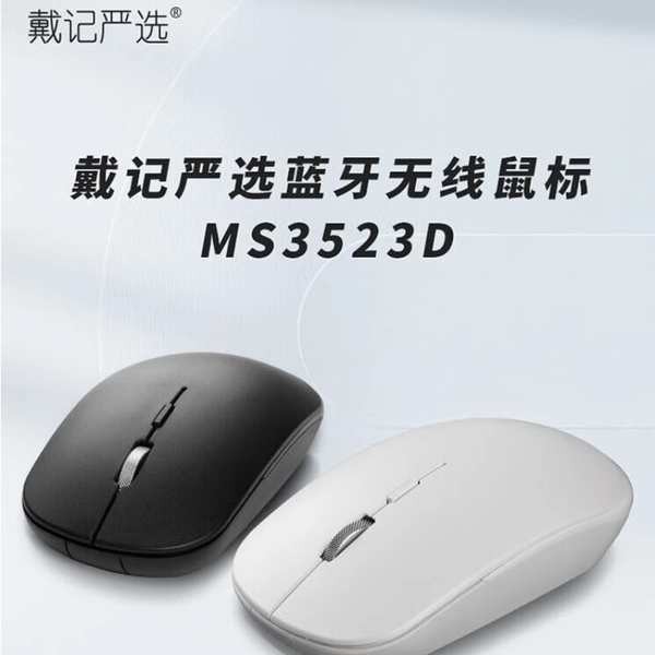 mouse wireless gaming mouse mouse bluetooth mouse Dai Kee Carefully ...