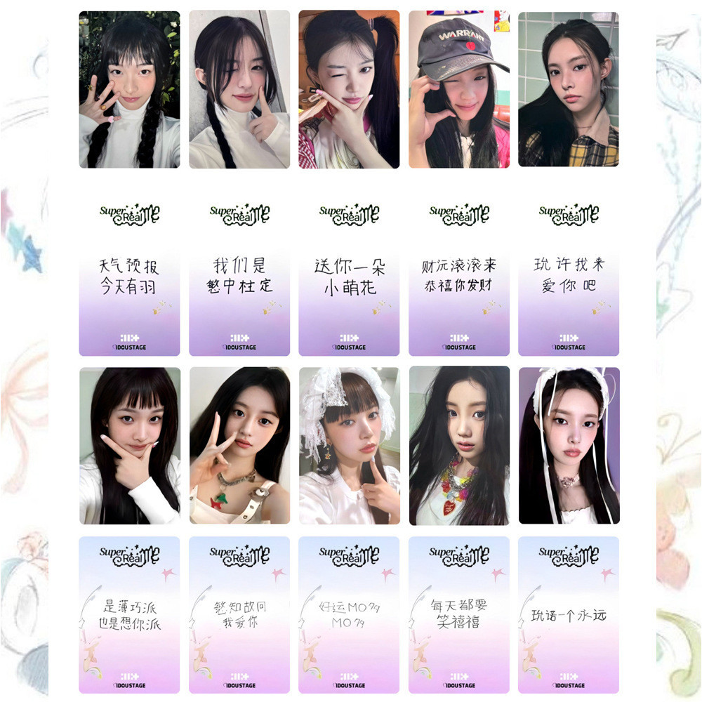 1-8pcs ILLIT Idou stage Fan sign Lomo Cards ITTA LD FILM POWER STATION ...