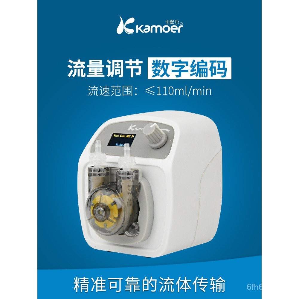 kamoer Peristaltic Pump Motor Pump Laboratory Mini Instrument Water ...