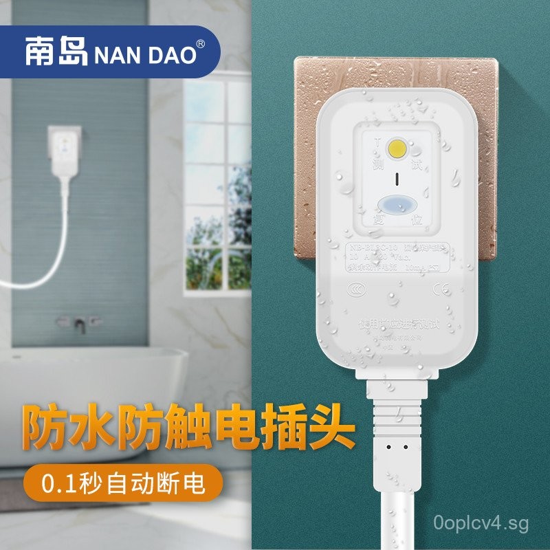 Leakage Protection Plug10a/16A Water Heater Air Conditioner Smart ...