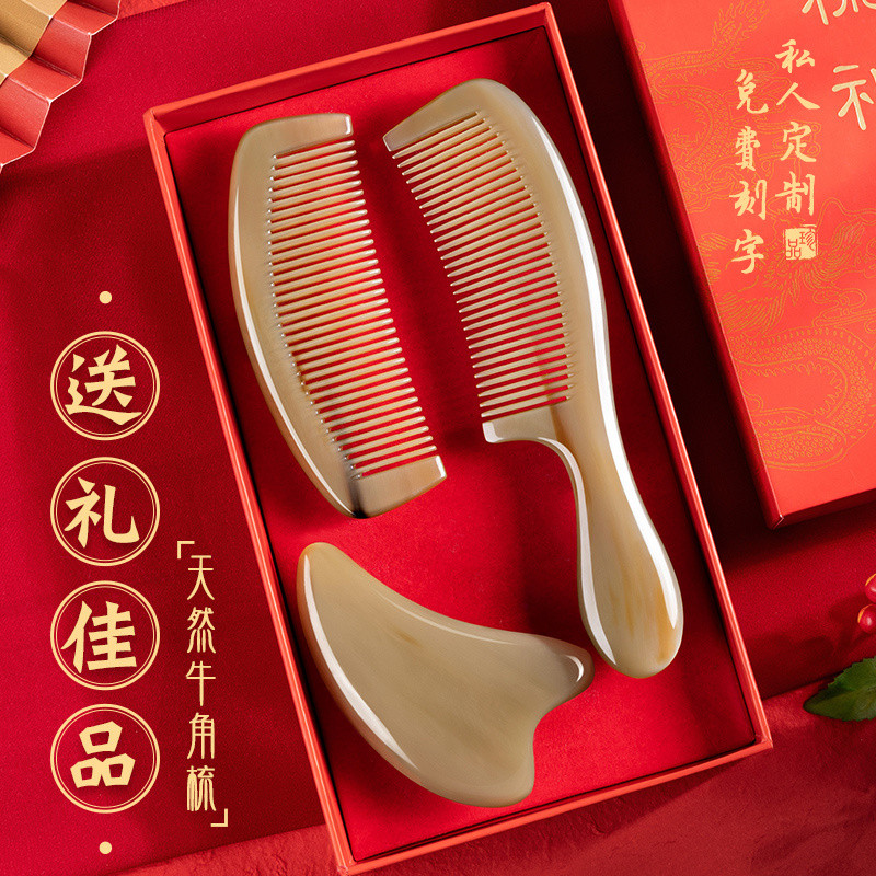 Natural Horn Comb Authentic Flagship Store Wedding Mother Valentine's ...