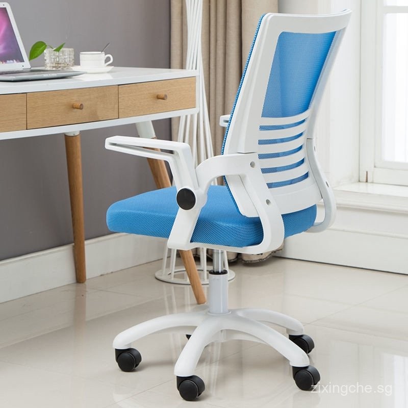 Computer chair household lazy office chair lift swivel chair staff ...