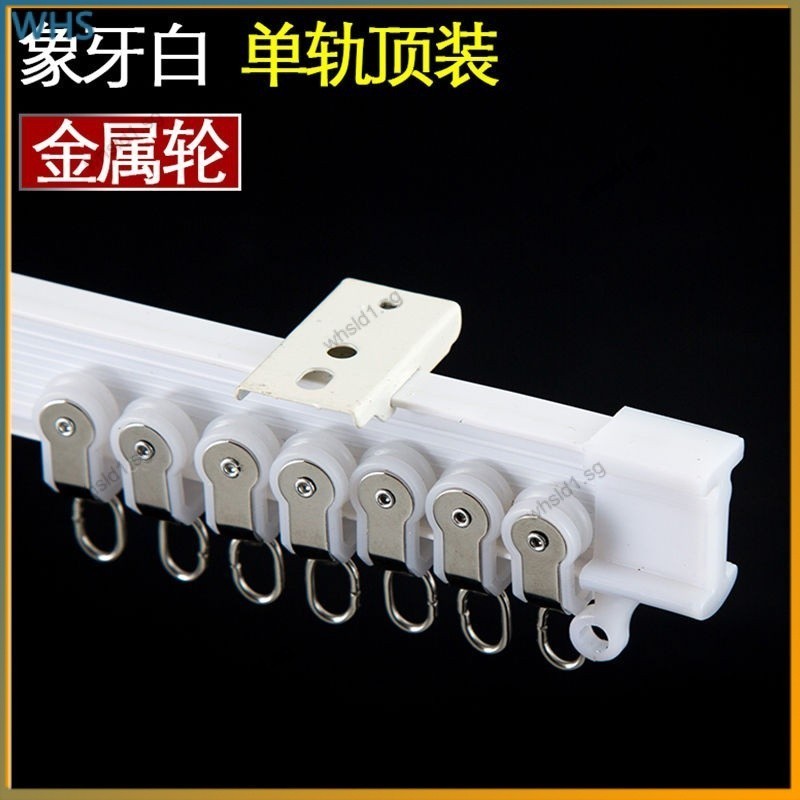 Curtain track thickened curved rail L-type U-type curtain rod mute ...