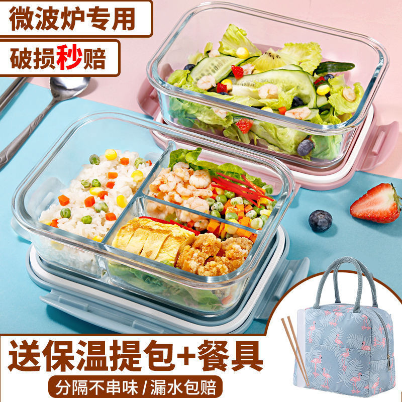 Lunch Box Microwave Heatable Oven Office Worker Transparent with Lid ...