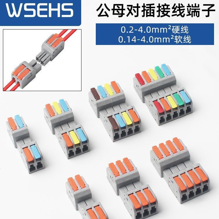 Plug-in Type Quick Connection Terminal Wire Connector Butt Connector ...