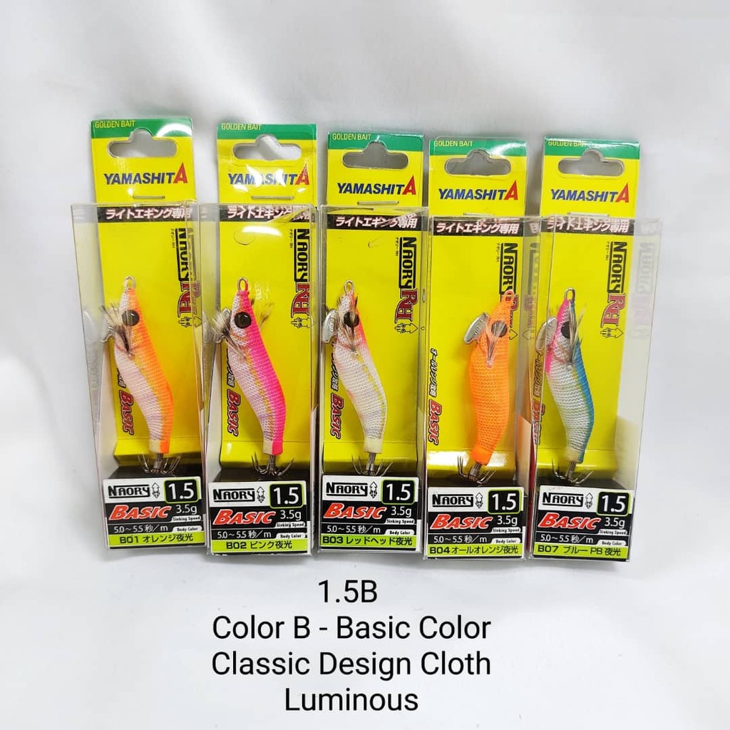 Yamaria Naory Range Hunter 1.5BS Set of 2 A