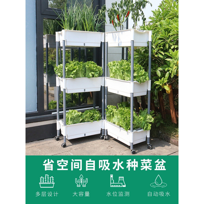 [in stock] Home Balcony Multi-layer Vegetable Planting Box Set Self ...