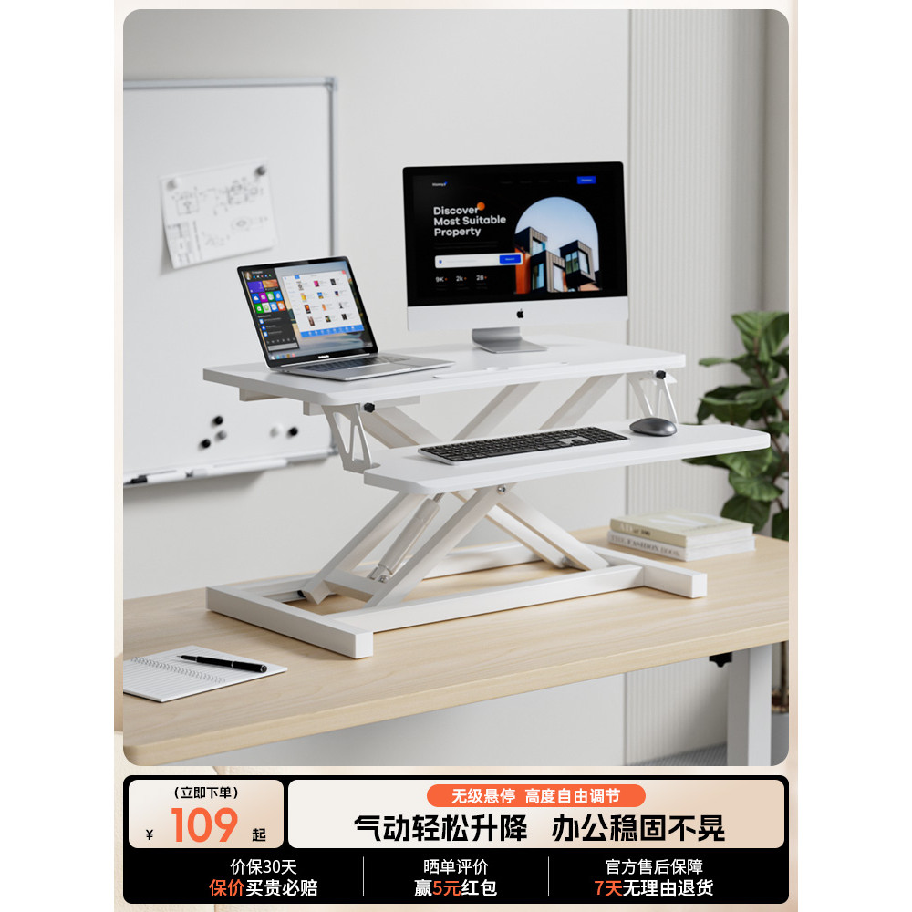 Standing Computer Desk Adjustable Height Workstation Laptop Desktop ...