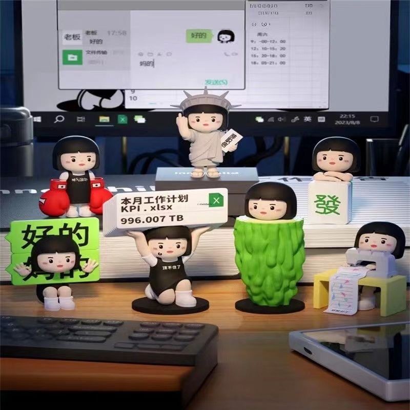 My Blind Box Genuine Inner Inner Child Workplace Status Illustrated ...