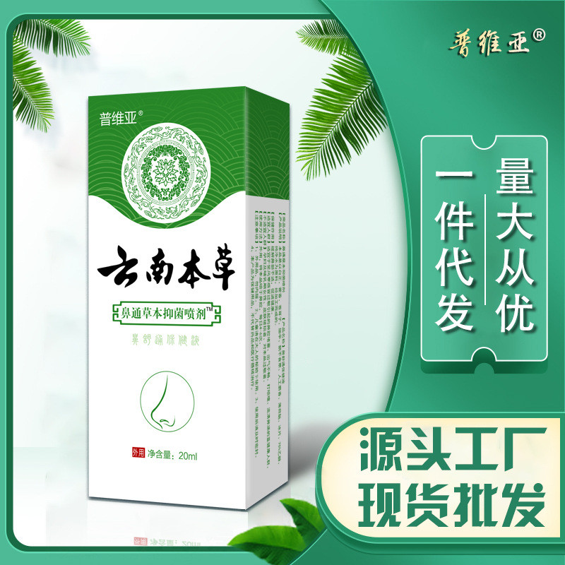 sg-11134201-7rd6w-m73u071vwyk27c