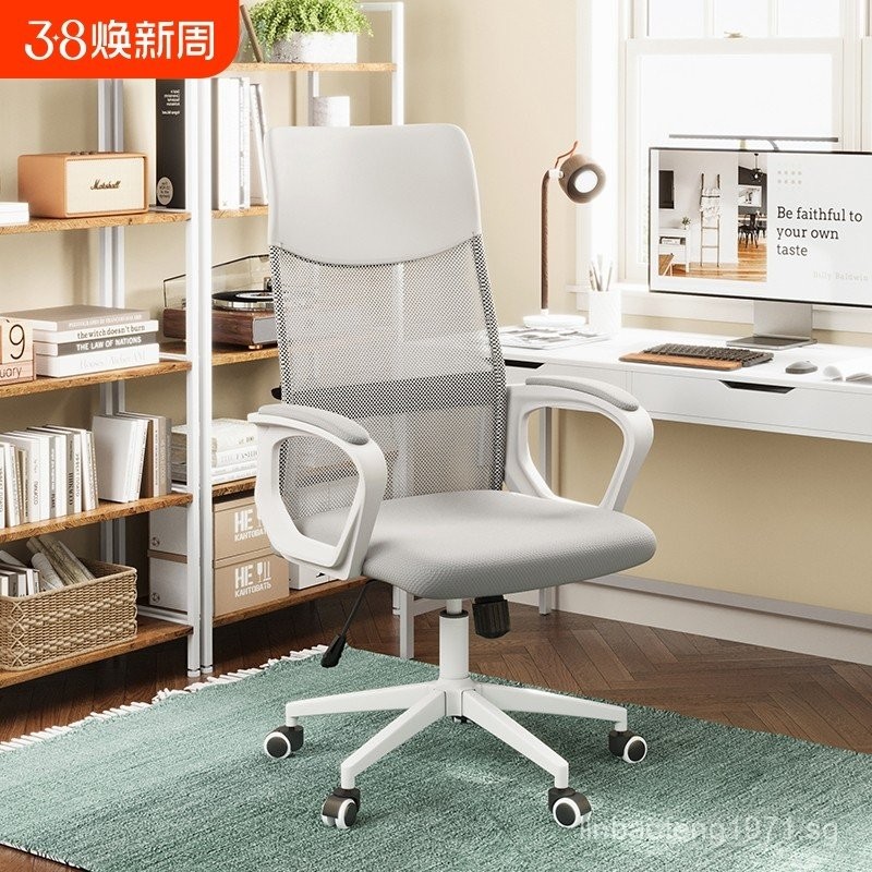 Computer Chair Comfortable Long Sitting Staff Chair Swivel Chair Home ...