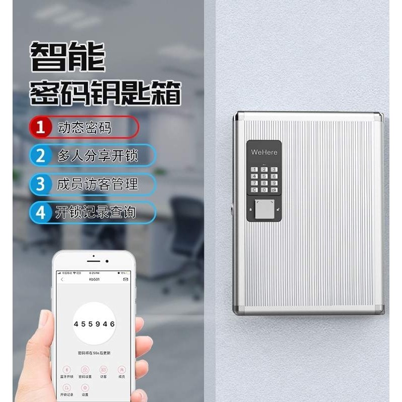 OF9D Smart Key Box Wall-Mounted Key Cabinet with Lock Storage Box for ...