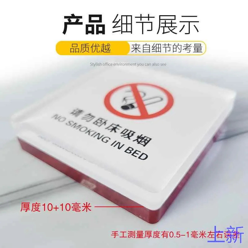 Acrylic No Smoking Sign for Tables, Hotels, Bedside No Smoking Signs ...