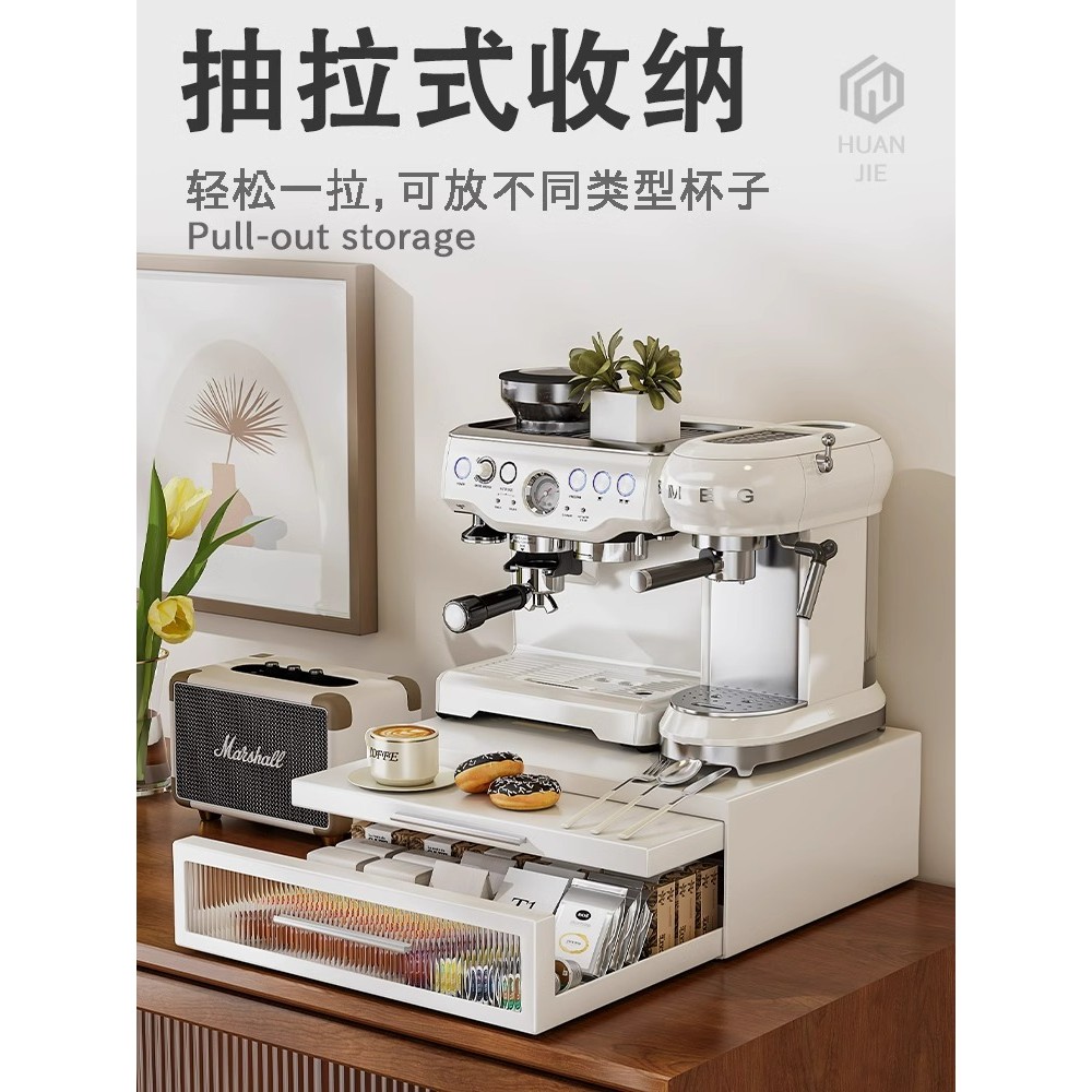 [48H Shipping] Expandable Drawer Coffee Machine Storage Rack Kitchen ...