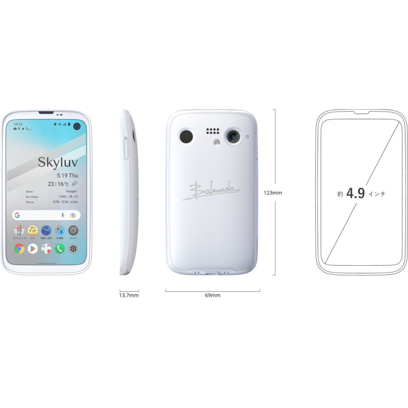 BALMUDA Phone 128GB ROM 6GB RAM Compact phone 4.9