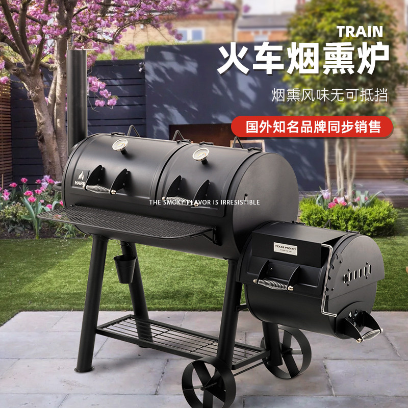 Large Train Head Smoked BBQ Grill Charcoal American Style Stew Grill ...