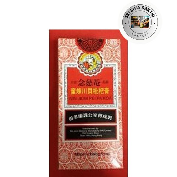 Nin Jiom Pei PA Koa Chinese Herb Cough Sore Syrup 150ml Shopee Singapore