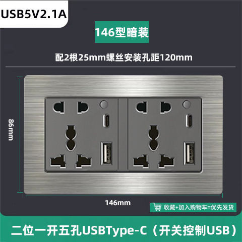 一开五孔USB多功能USBType-C港澳英马来通用13A英式五孔多孔插座One hole five hole USB ...