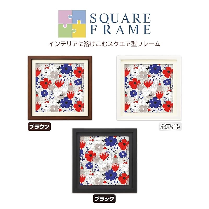 Japan Shipped] Yanoman [Made in Japan] 306 pieces jigsaw square