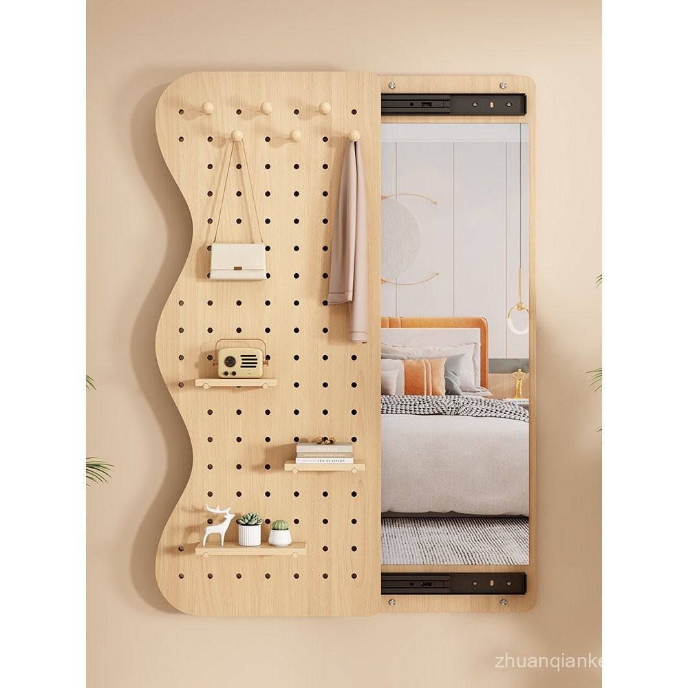Perforated Board Dressing Mirror Integrated Push-Pull Mirror Wave Full ...