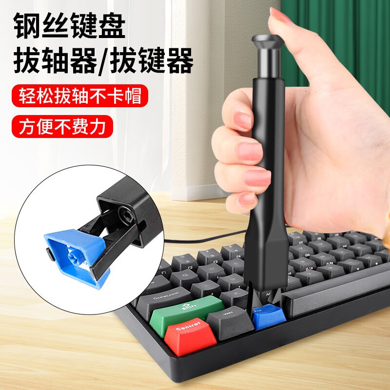 Deer Fairy Custom Switch Puller Key Puller 2-in-1 Mechanical Keyboard ...