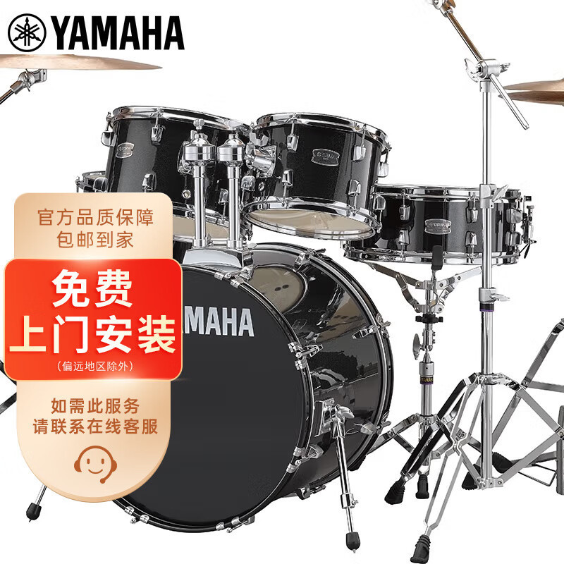 Yamaha（YAMAHA）Thor Drum Kit Acoustic Drum Children Beginner Adult ...