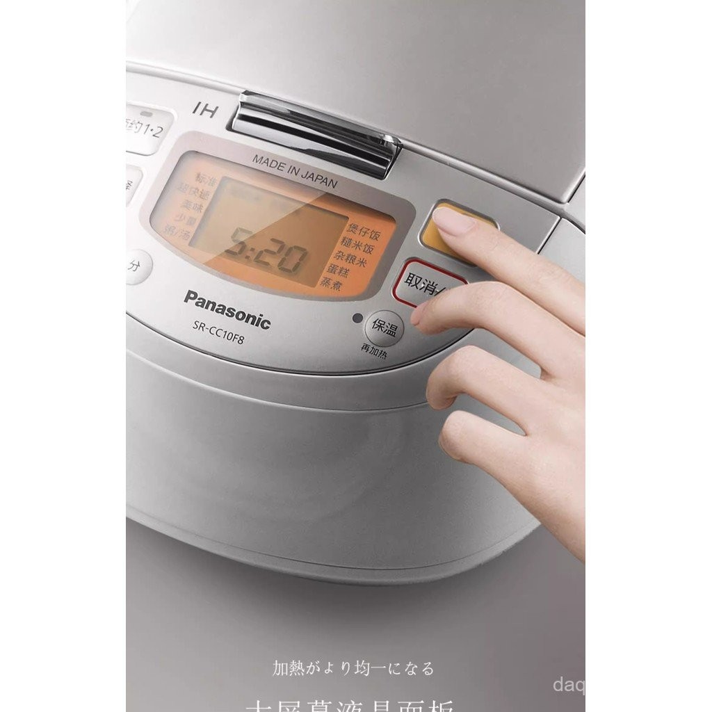 Panasonic Rice Cooker Japanese Original Imported Household3L Compact ...