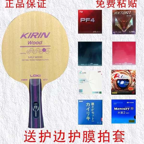 pickleball training paddle pickleball pickleball paddle carbon fiber ...