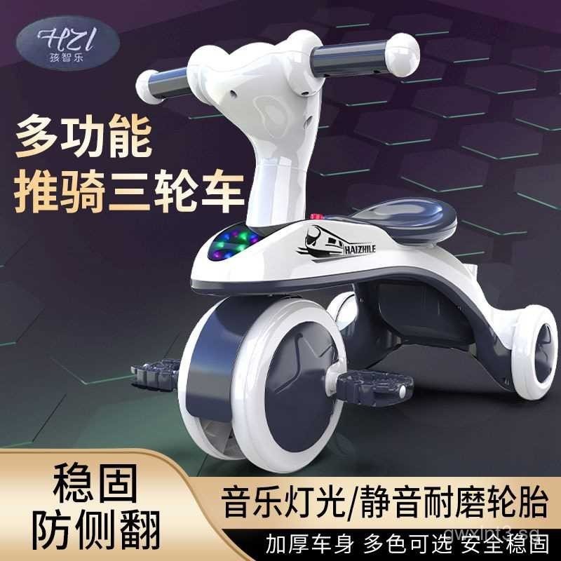 ll Children's Tricycle1—3Year-Old Baby Rideable Pushable Balance Bike ...