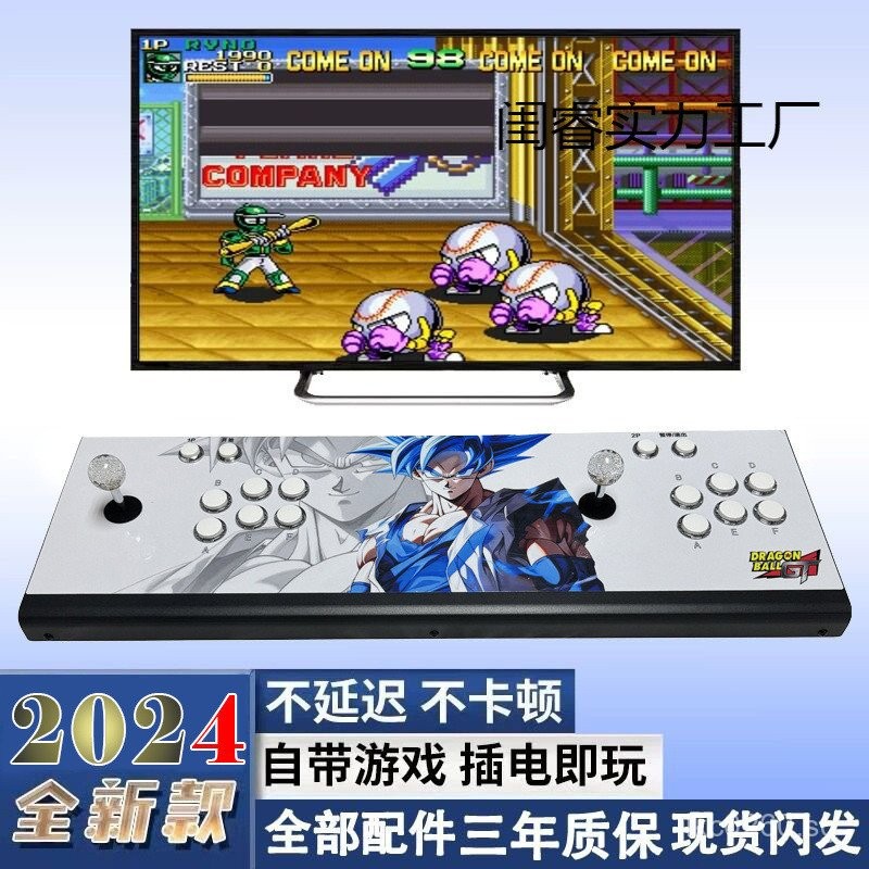 Desktop TV Joystick Retro Double Arcade Box Moonlight Treasure Box ...