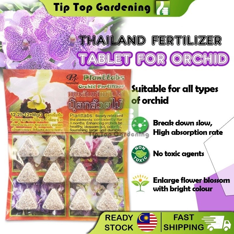 THAILAND FERTILIZER TABLET FOR ALL ORCHIDS ( 12 TABLETS ) BAJA ORKID ...