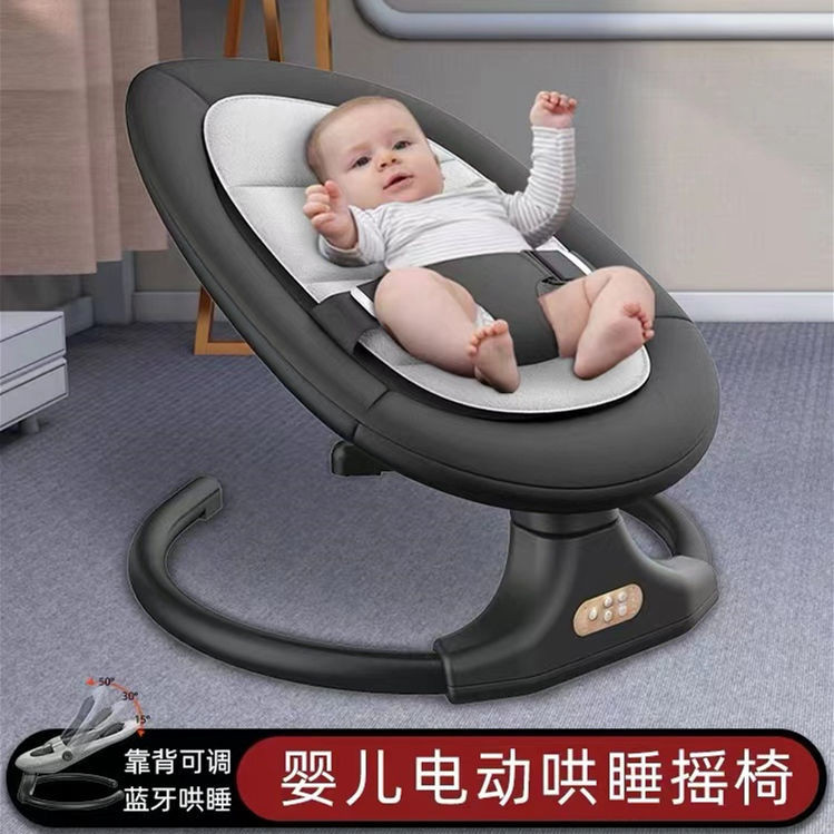 Baby Electric Rocking Chair Soothing Artifact Newborn Baby Sleep Aid ...