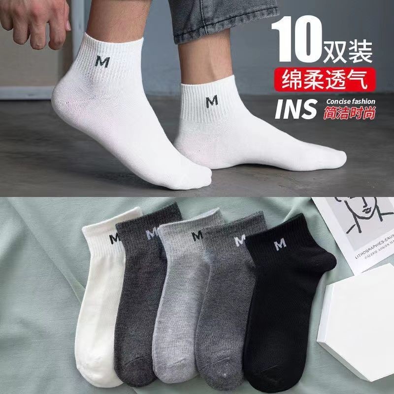 Socks Men's Pure Cotton Socks Thin Style Sweat-Absorbent Deodorant ...
