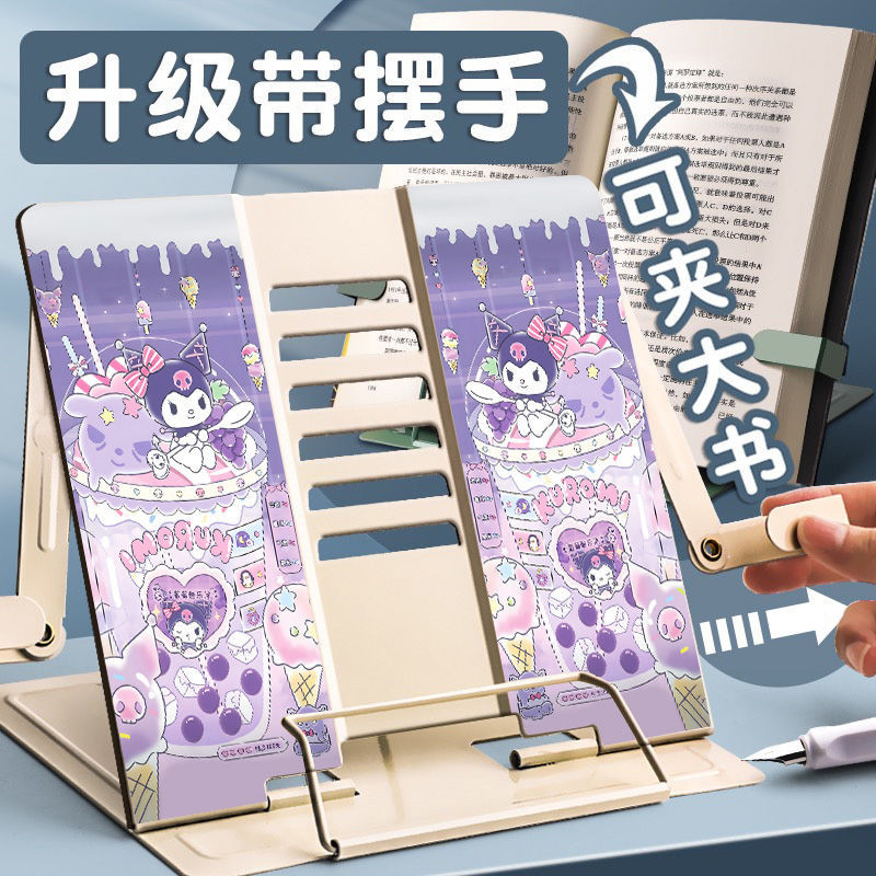 Reading Rack Sanrio Kuromi Reading Bookshelf Reading Rack Pacha Dog ...