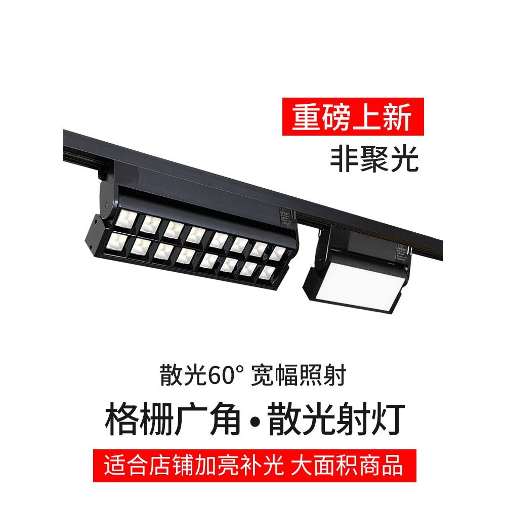 [Commercial]Track light led Spotlight Clothing Store No Main Light Shop ...