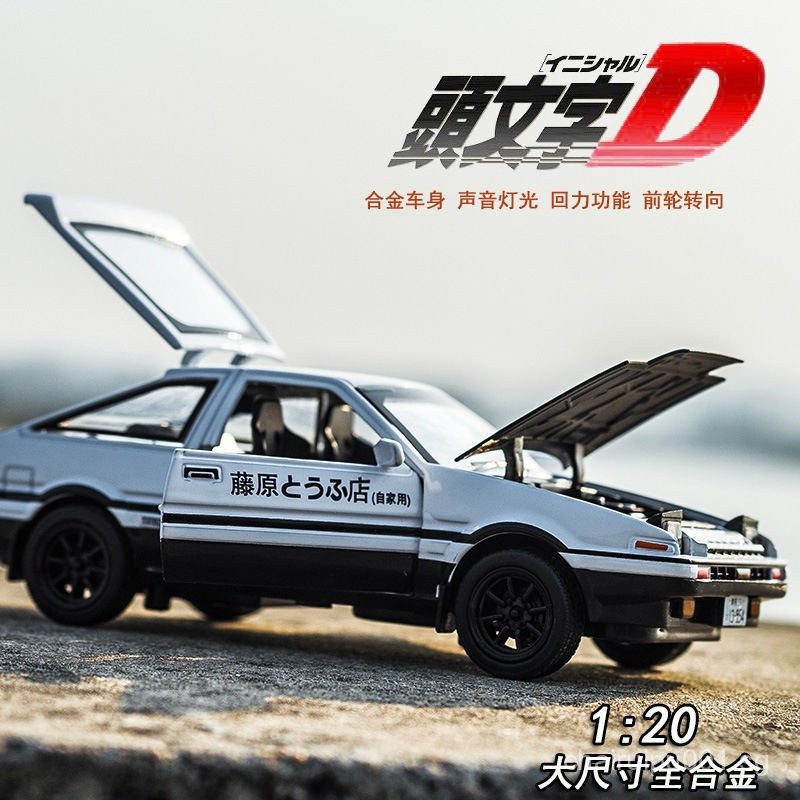Shopee Official1:20Large Initials D Toyota AE86Alloy Car Model ...